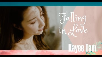 谭嘉仪 Kayee Tam - Falling In Love (剧集《爱美丽狂想曲》片尾曲) Official MV