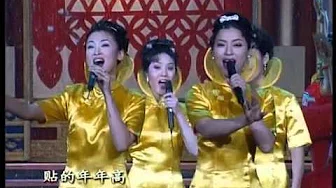 1999年央视春节联欢晚会 歌曲联唱《瑞雪兆丰年》 吕薇等| CCTV春晚