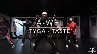 A-WEI | 基础 CHOREO @ 107.10.23 “ Tyga ft. Offset - Taste ”