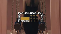 GEmma吴映洁  啦咪啦咪（Love Me Love Me ）官方完整版MV