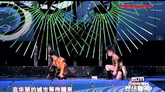 2011年网络春晚 歌曲《本草纲目－辣妹子》 英伦组合| CCTV春晚