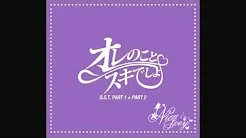 Heartstrings OST    慰めの歌 Comfort Song 安慰歌 Special bonus track 720p