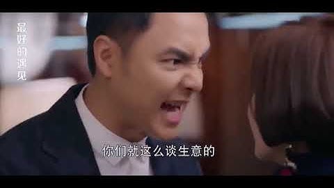 丈夫去找妻子，结果隔壁传来妻子的手机铃声，一开门吓坏了！