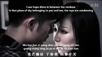 [中字] 金贵晟 - 虹之间 Between The Rainbow Lyrics [Chinese, Pinyin, English Translations] [中文拼音英文翻译]