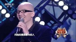 [综艺盛典]歌曲《叁套车》 演唱：杨洪基 平安 | CCTV
