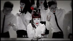 陶晶莹《没有爱情藏得住》Official MV HD