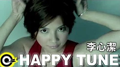 李心洁 Sinje Lee【Happy tune】Official Music Video