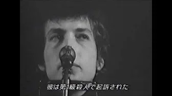 [日本语字幕] Bob Dylan - The Lonesome Death of Hattie Carroll