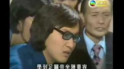 许冠杰-打雀英雄传 (1976)  HD