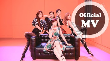 Popu Lady [ 花边女孩 Gossip Girls ] Official Music Video