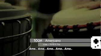 10cm 10公分轰动全韩TVCF歌曲《Americano》中文字幕全曲(HD版)