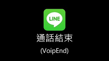 LINE通知音效全集 / LINE着信音 / LINE notification sound