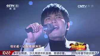 [2016CCTV网络春晚] 歌曲《我在飞》 表演者：萧敬腾（重播版） | CCTV春晚