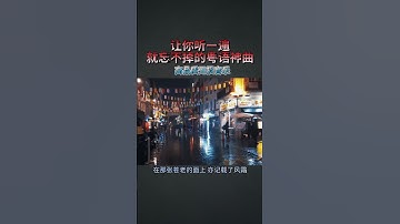 家驹曾经说过，黄贯中唱这首大地，无人能超越！#粤语歌曲 #大地#热门音乐   #车载u盘 #每日推荐音乐