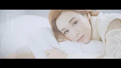 杨思琦 SzeKi [爱的森林] Official MV