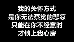 陈汉玮&蔡礼莲 - 关怀方式 [歌词]