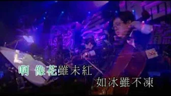 王菀之 -  李香兰