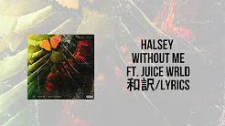 Halsey - Without Me (ft. Juice WRLD) (Lyrics)(和訳)