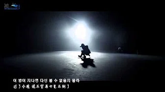 [被抛弃字幕组] 郑基高(JUNGGIGO) - Want U (Feat. Beenzino) 中韩双语字幕