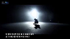 [被抛弃字幕组] 郑基高(JUNGGIGO) - Want U (Feat. Beenzino) 中韩双语字幕