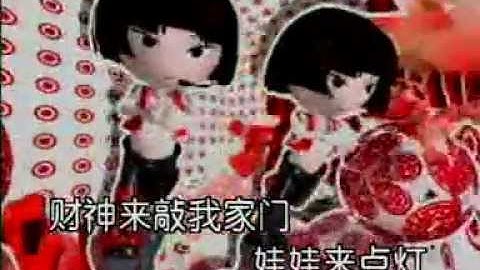 China Dolls ไชน่าดอลส์ 9