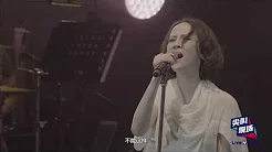 杨乃文《花房姑娘》“BACK TO FAITH”MUSIC LIVE北京站·尖叫现场