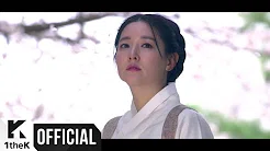 [MV] MelodyDay(멜로디데이) _ The song of the star(별의 노래) (사임당, 빛의 일기 OST Part.8)