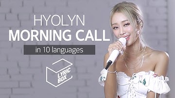 (CC)[LIVE] HYOLYN(효린) - Morning call (ROM) l LYRIC BOX