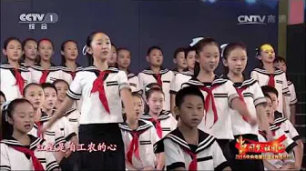 [中国梦 祖国颂]歌曲《红星歌》 演唱：叁亚歌舞剧院