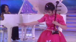 梁祝 - 鲍蕙荞，宋飞 (1999) Butterfly Lovers - Bao Huiqiao & Song Fei