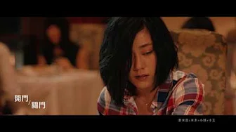 《52赫兹我爱你》电影音乐【开门关门】MV＿1.26幸福上映