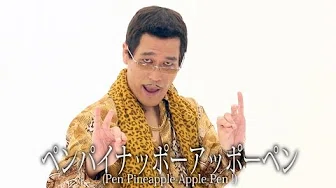 PPAP（Pen-Pineapple-Apple-Pen Official）”LONG” ver. ペンパイナッポーアッポーペン「ロング」バージョン／PIKOTARO(ピコ太郎)