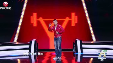 20150509 超级演说家3 选手演说 刘畊宏