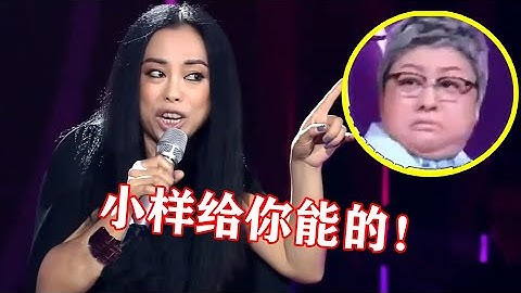 韩红挑战黄绮珊“飙高音”！却被轻松碾压！韩红：下次还敢！| 音乐Fans小琼