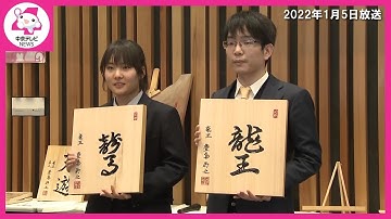 豊岛将之九段(31)に弟子入り　岐阜の女子高校生・岩佐美帆子さん　今年２月に女流棋士デビュー