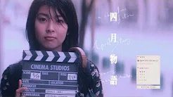 Home - 松 たか子 Matsu Takako (Cover)