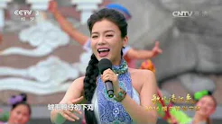 [歌从漓江来]歌舞《多谢了》 演唱：陈思思 | CCTV春晚