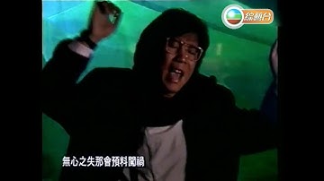 蔡国权 ~ 无心快语【Music Video 】