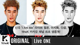 [Teaser] Live ONE(라이브원): San E(산이)_I Am Me