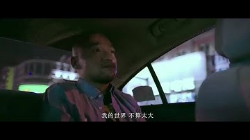 吴莫愁 + 李代沫 -《取名回忆的时光》MV (电影中国好声音之為你转身插曲)