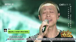 [2016我要上春晚]歌曲《悟空》 词曲唱：戴荃 | CCTV春晚