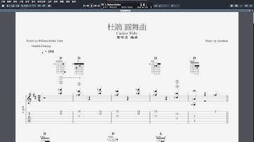 吉他譜_杜鵑圓舞曲 (Cuckoo Waltz)  Guitar Pro 7