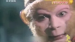 1986 Monkey King Theme Song 大圣歌 HD(全版) 没有旁白