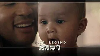 约翰传奇 John Legend / 《暗夜与曙光 深情豪华版》宣传广告