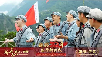 [壮丽70年 奋斗新时代] 歌曲《我和我的祖国》 演唱：平安 | CCTV综艺