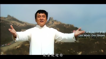 北京欢迎你【4K】︱群星︱Welcome to Beijing