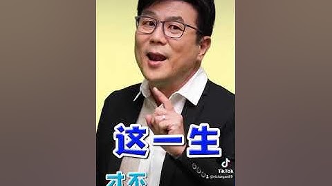 不要认为自己没有用