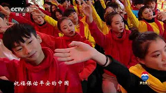 [放歌新时代]《中国》 演唱：郭峰| CCTV综艺