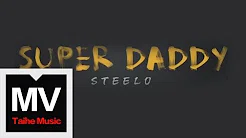 赵泳鑫 Steelo【Super Daddy】官方完整版 MV