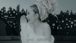 MISIA - 「アイノカタチfeat.HIDE(GReeeeN)」 MV Lyric ver.